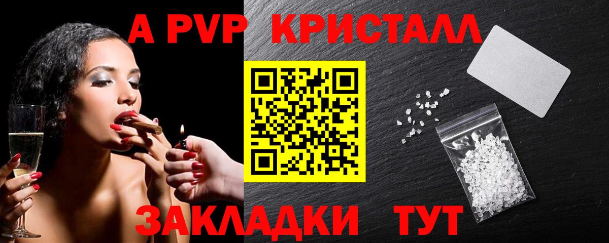 ЭКСТАЗИ  COCAIN  Амфетамин   Бошки Шишки  Елец  Меф МЯУ МЯУ кристаллы  Вход с VPN 