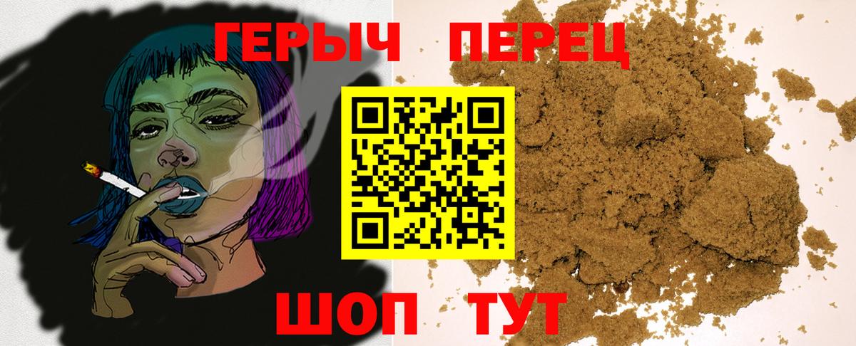 Елец  Героин белый  Вход с VPN 