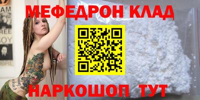 гидра Кунгур