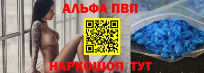 Альфа ПВП Кулебаки