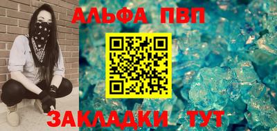 Альфа ПВП Кулебаки