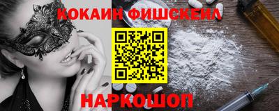 Альфа ПВП Кулебаки
