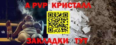 гидра Кунгур