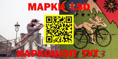гидра Кунгур