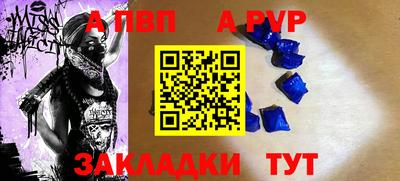гидра Кунгур