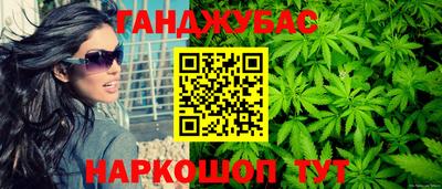 бошки Кумертау
