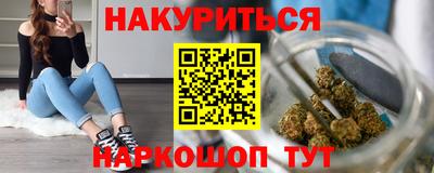 гидра Кунгур