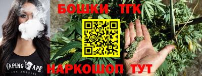 бошки Кумертау