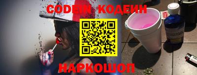 гидра Кунгур