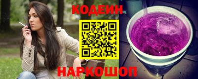 гидра Кунгур