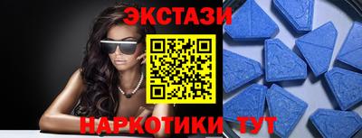 гидра Кунгур