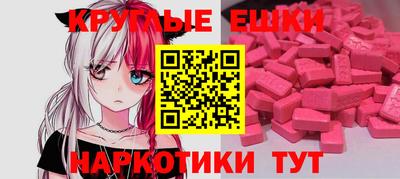 гидра Кунгур