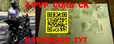 бошки Кумертау
