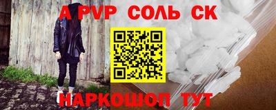 Альфа ПВП Кулебаки