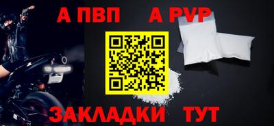 бошки Кумертау