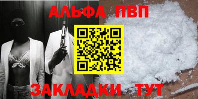 гидра Кунгур