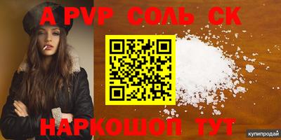 гидра Кунгур