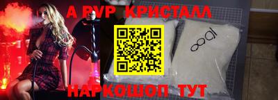 бошки Кумертау
