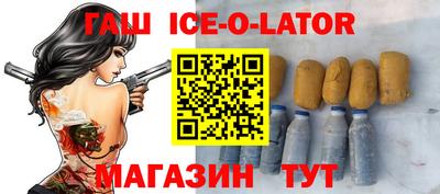 гидра Кунгур