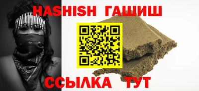 бошки Кумертау