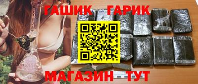 бошки Кумертау