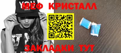 гидра Кунгур
