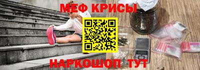 гидра Кунгур