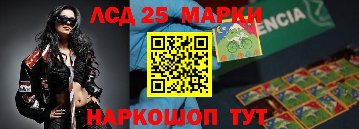 ЛСД экстази кислота  Вход с VPN  Елец  ЛСД экстази ecstasy 