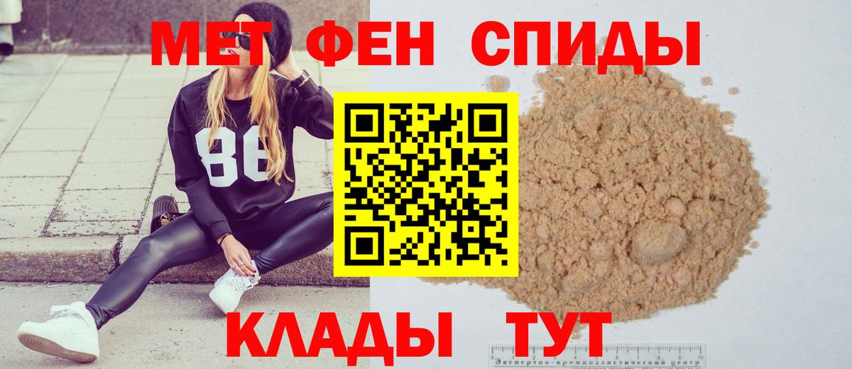 МЕТАМФЕТАМИН витя Елец