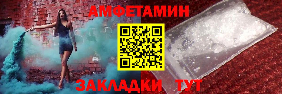 МЕТАДОН Елец