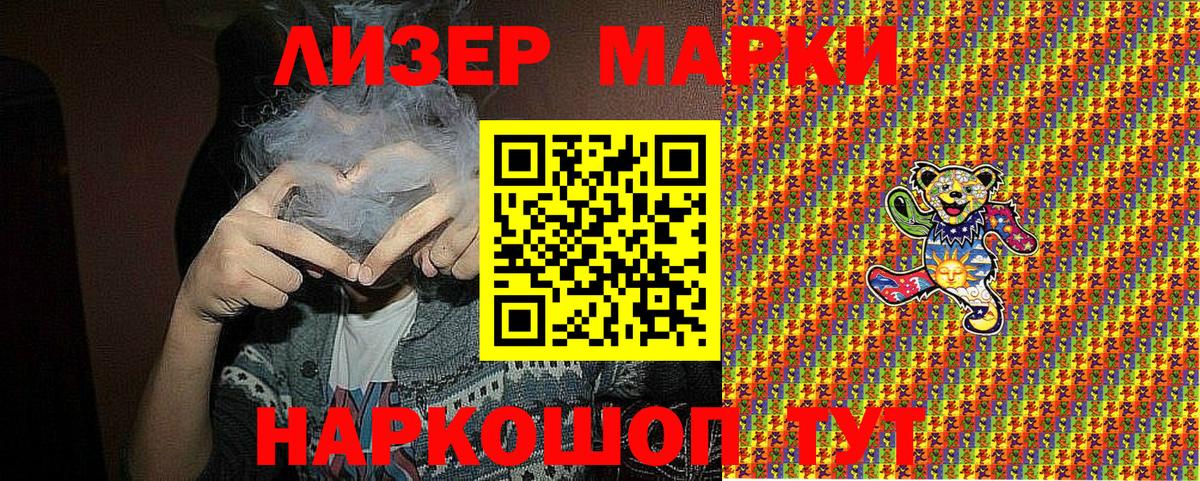 Наркотические марки 1,5мг  Наркотические марки 1,5мг  Елец  Вход с VPN 