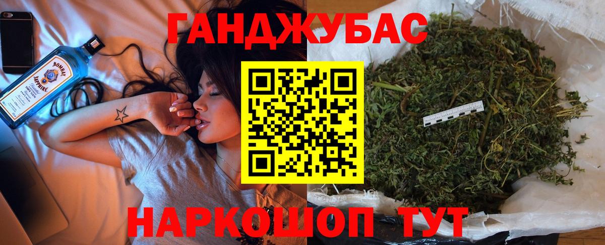 Бошки марихуана марихуана Елец