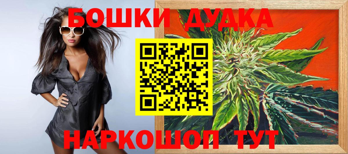 Шишки марихуана White Widow  Бошки марихуана Amnesia  Марихуана SATIVA & INDICA  Вход с VPN  Марихуана White Widow  Елец 